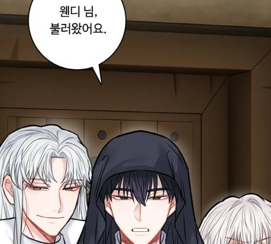 마녀와 용의 신혼일기 42화 148