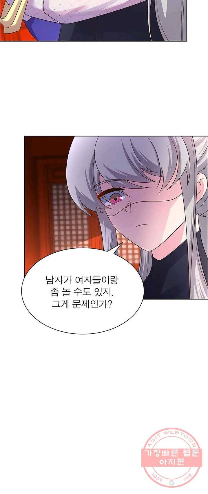 마황귀환록 98화 10