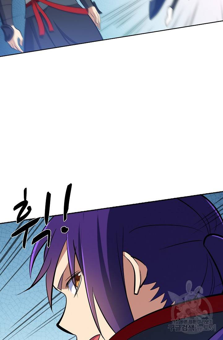 백련성신 421화 2