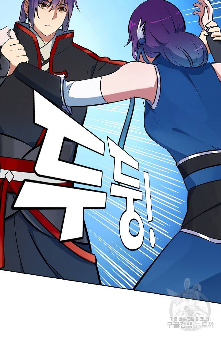 백련성신 421화 29