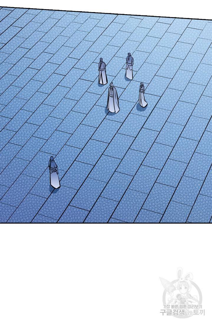 백련성신 421화 54