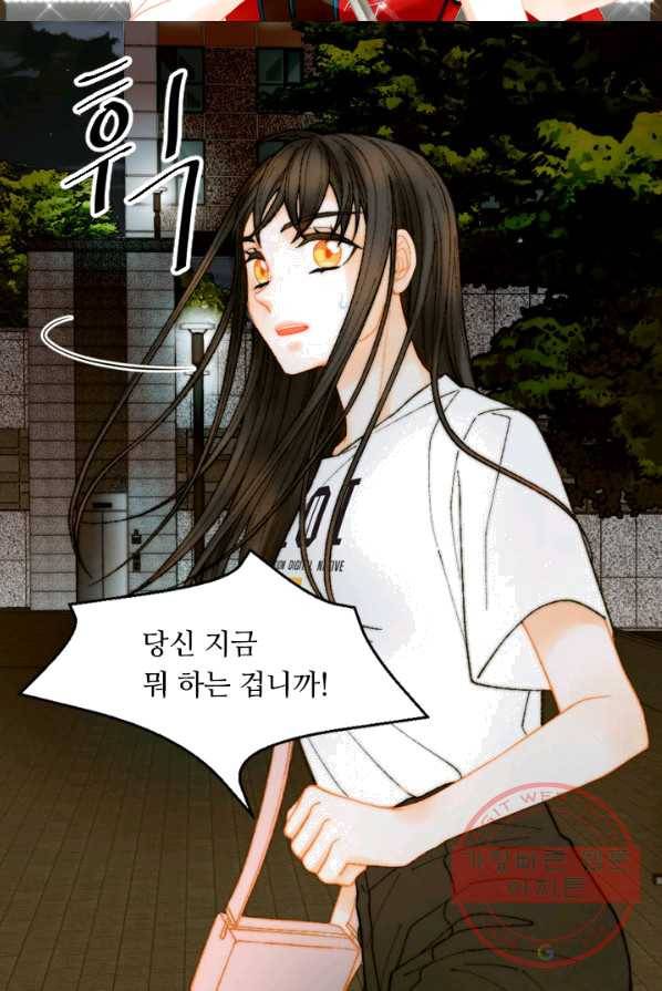 이미테이션 시즌0 19화 2