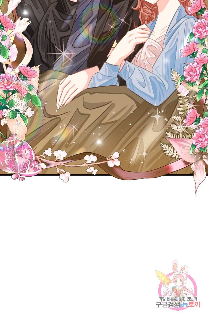 120일의 계약결혼 24화 43