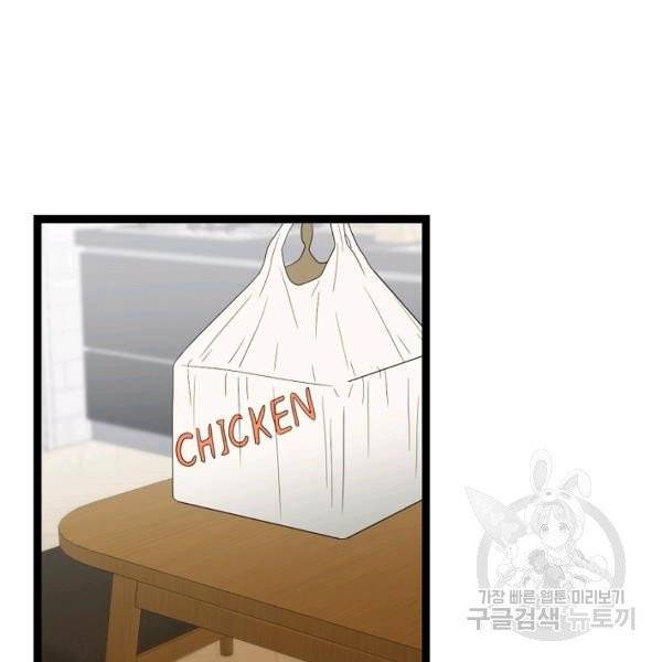 쇼윈도의 품격 51화 3
