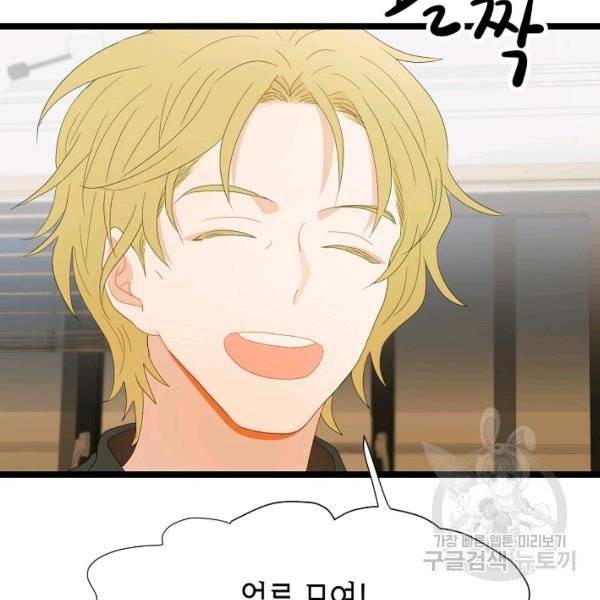 쇼윈도의 품격 51화 7