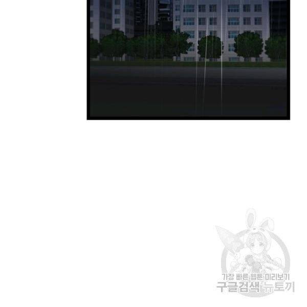 쇼윈도의 품격 51화 67