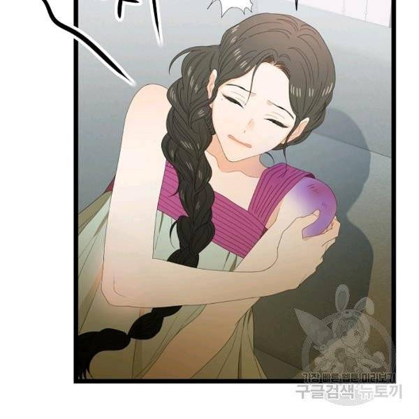 쇼윈도의 품격 51화 123