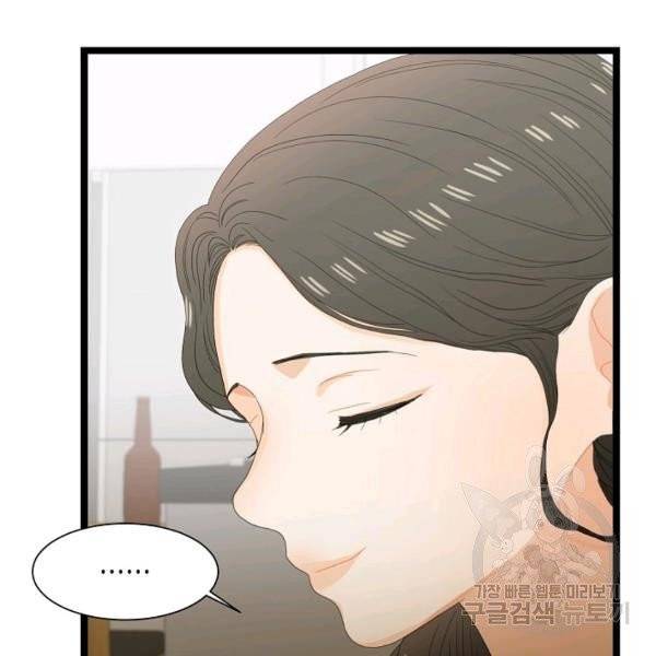 쇼윈도의 품격 51화 136