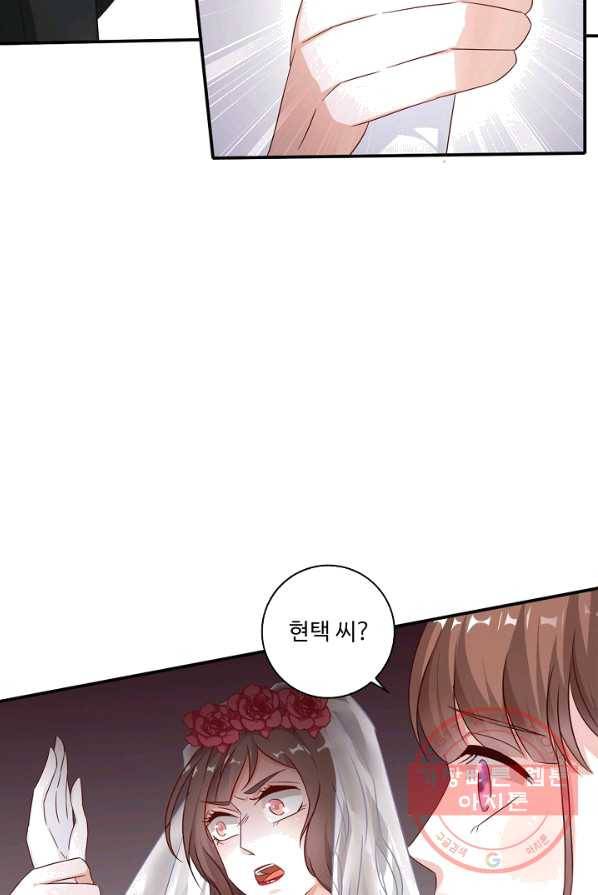 전처의 유혹 57화 9