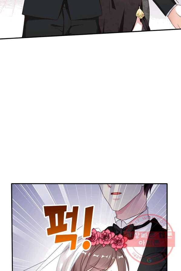 전처의 유혹 57화 12
