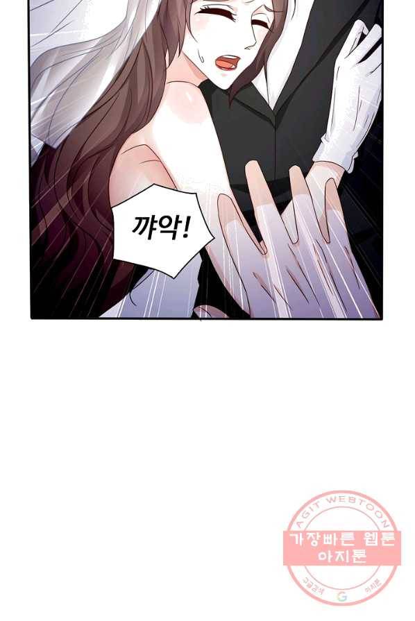 전처의 유혹 57화 13