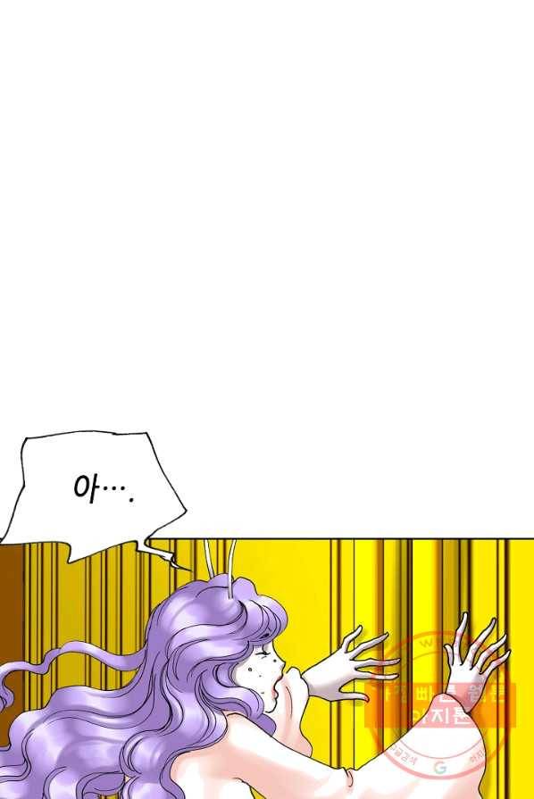 카야 152화 part4 대재난 2