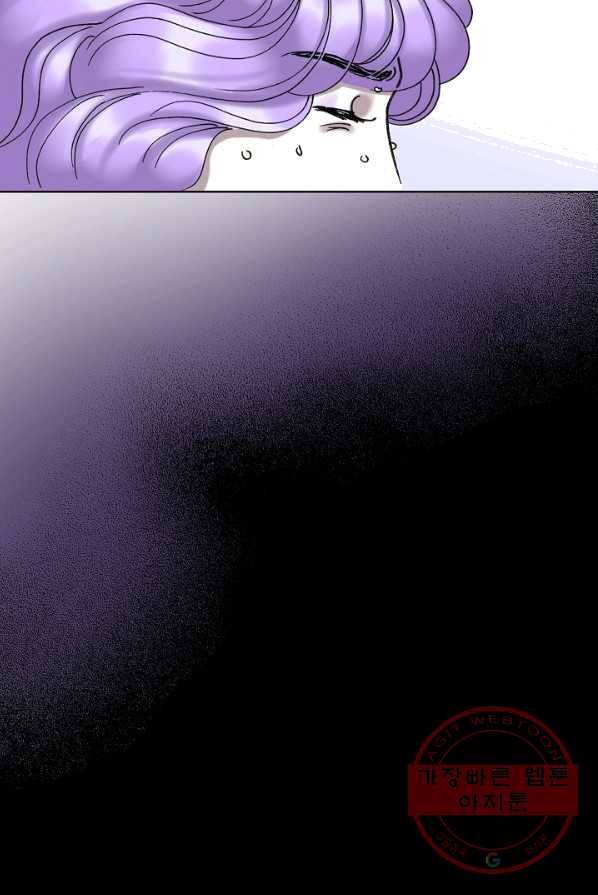 카야 152화 part4 대재난 5