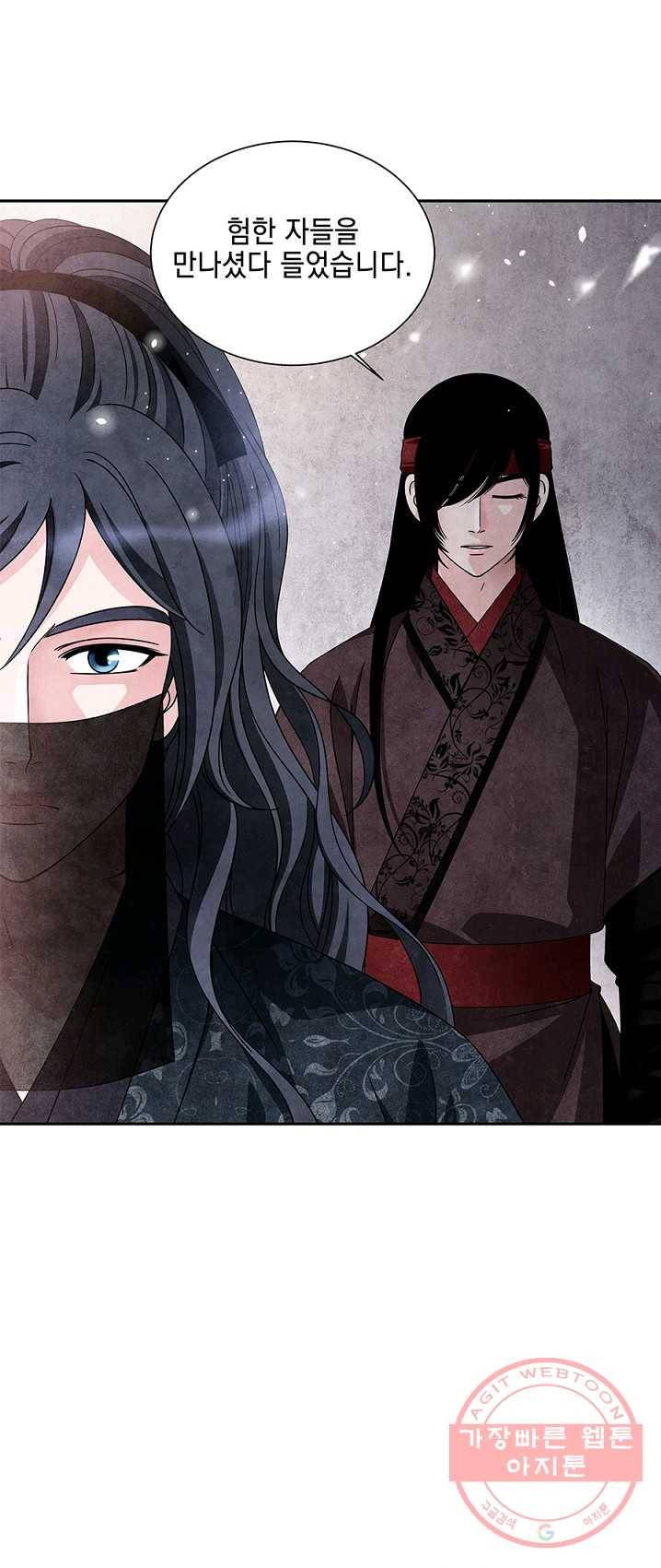 폐월화 : 야수의 꽃 33화 37