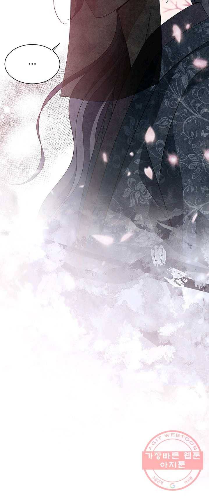 폐월화 : 야수의 꽃 33화 45