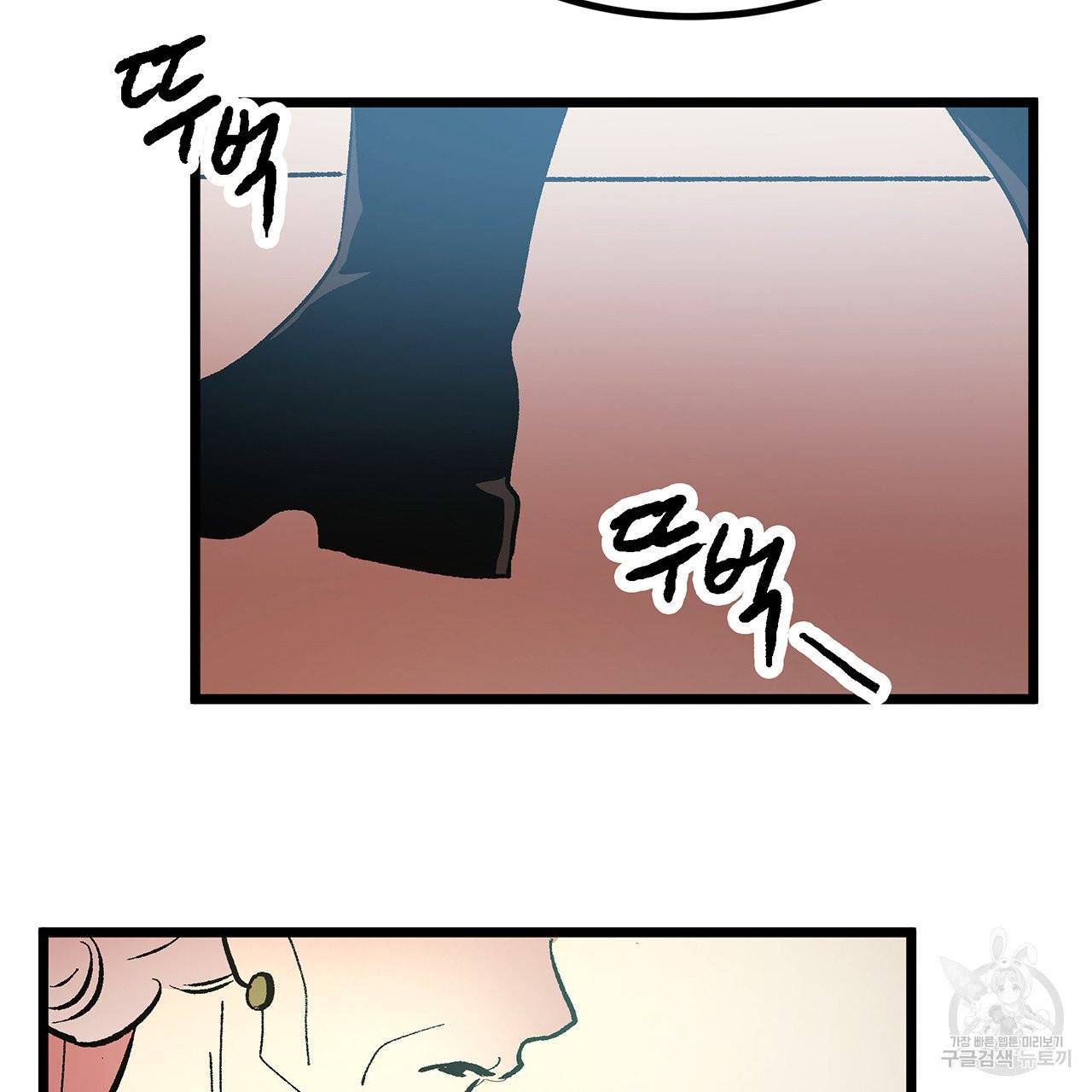 황제의 약혼녀로 산다는 것은 45화 3
