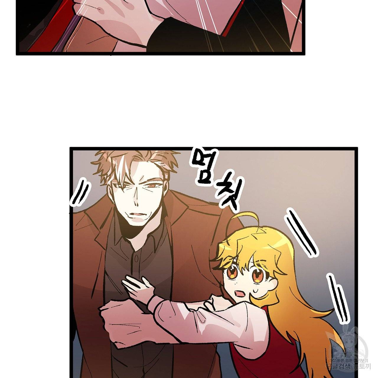 황제의 약혼녀로 산다는 것은 45화 15