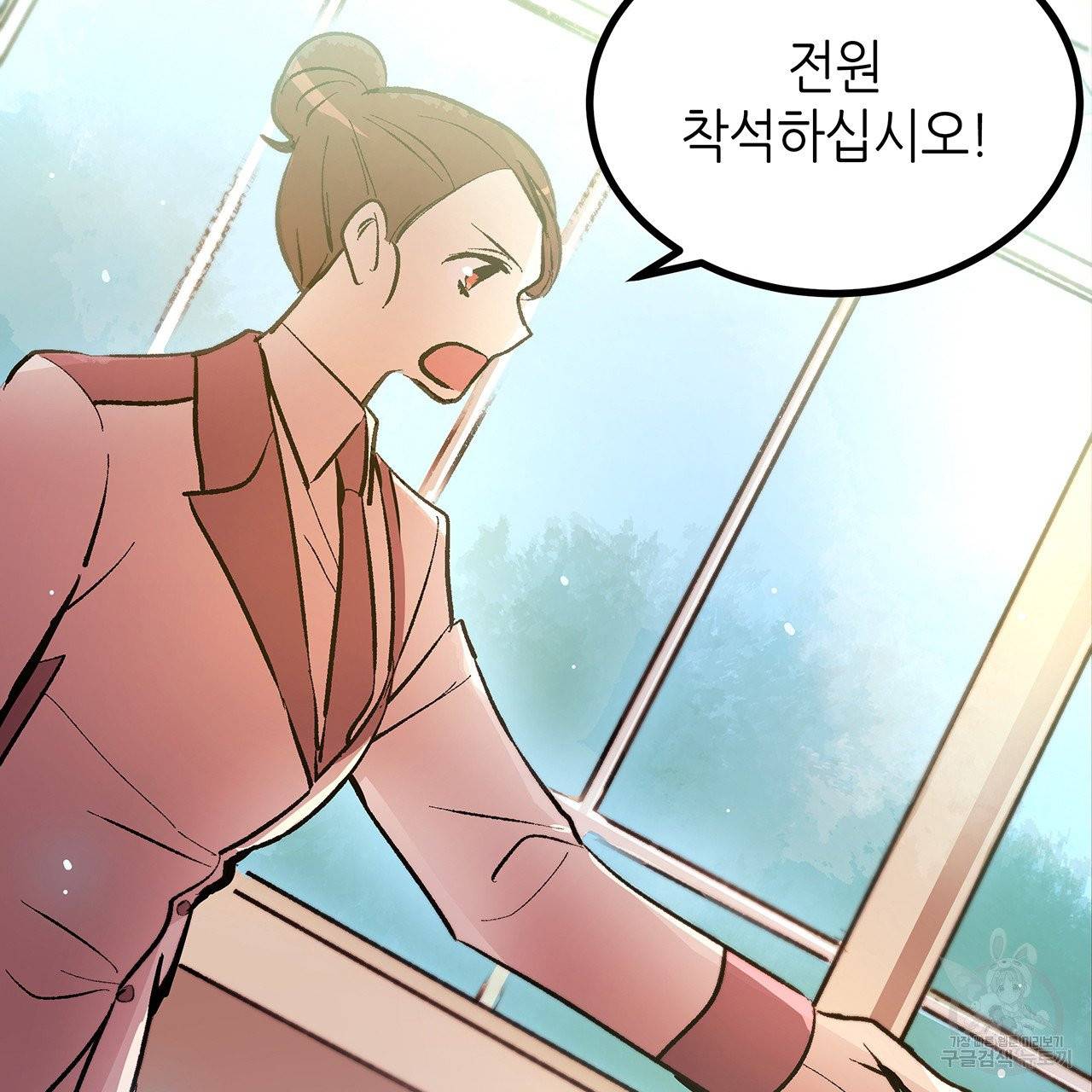 황제의 약혼녀로 산다는 것은 45화 20