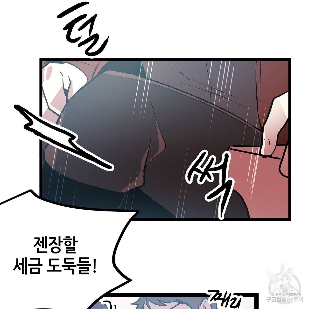 황제의 약혼녀로 산다는 것은 45화 30