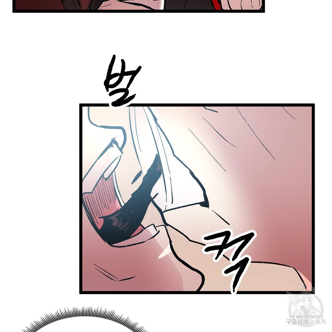 황제의 약혼녀로 산다는 것은 45화 34