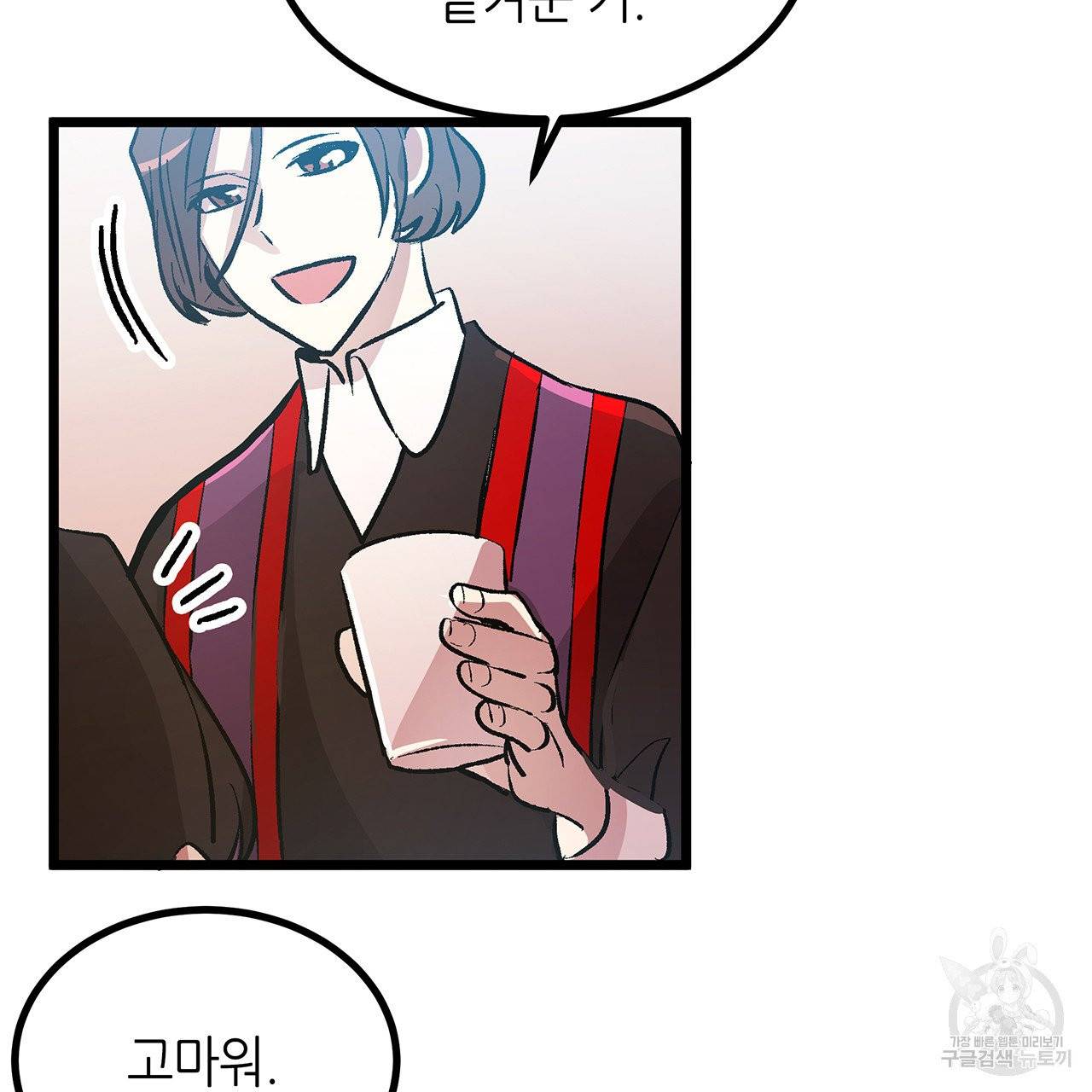 황제의 약혼녀로 산다는 것은 45화 56