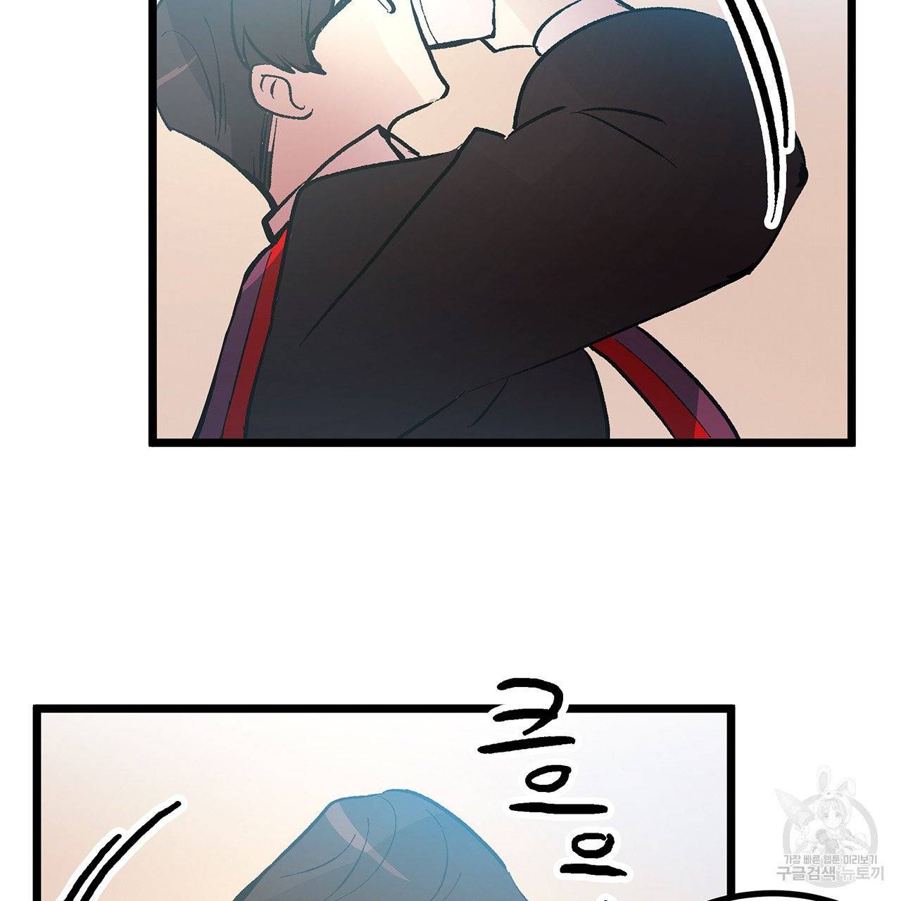 황제의 약혼녀로 산다는 것은 45화 59
