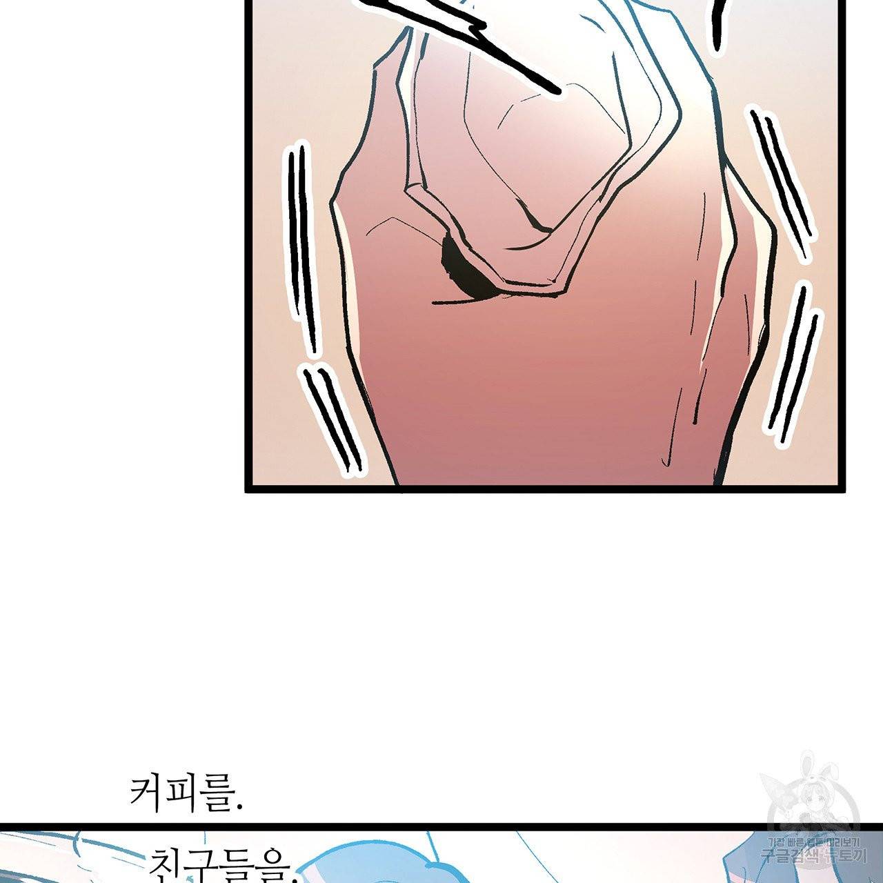 황제의 약혼녀로 산다는 것은 45화 61