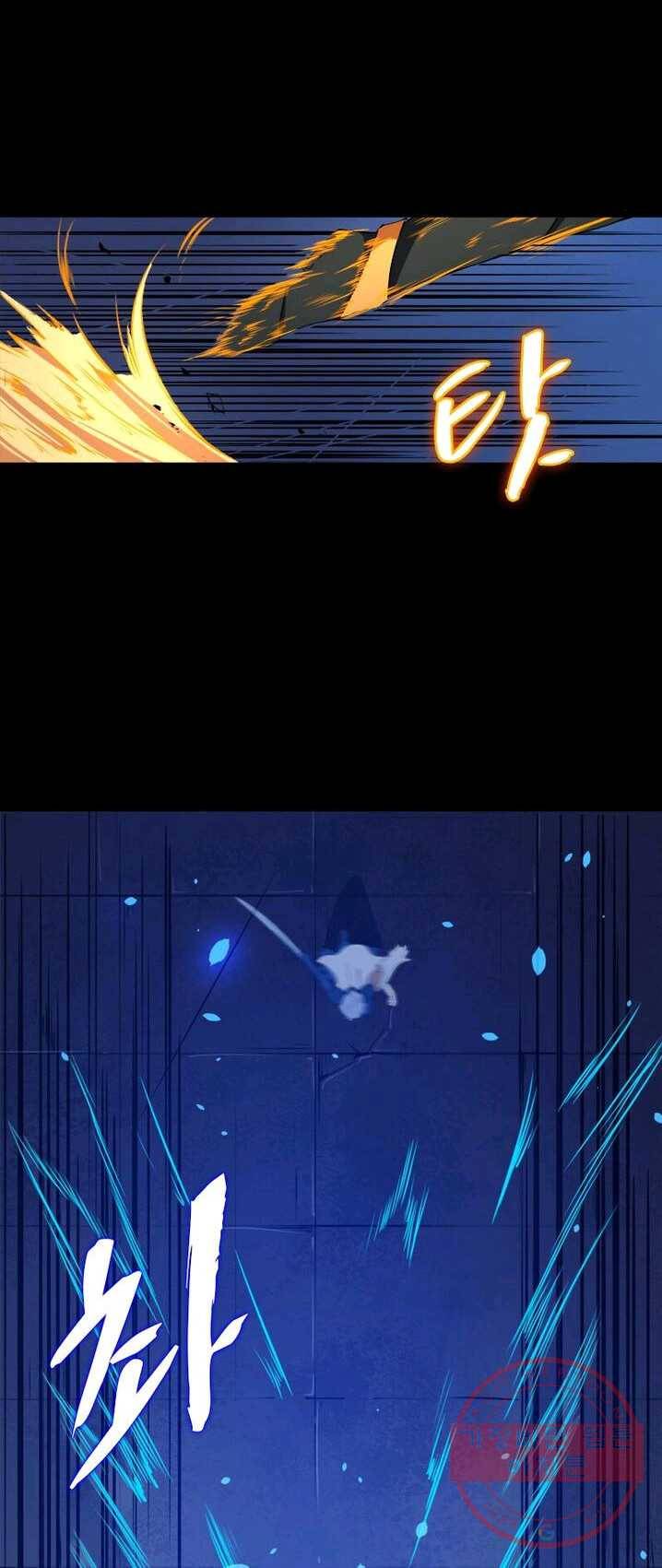 먼치킨 육아일기 1화 12