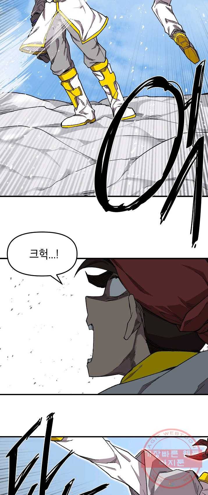 드래곤에고 33화 7