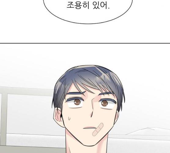 유리와 유리와 유리 26화 21