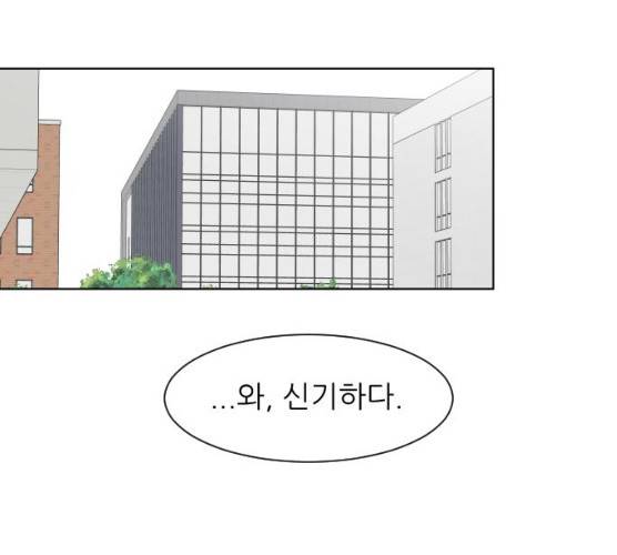 유리와 유리와 유리 26화 26