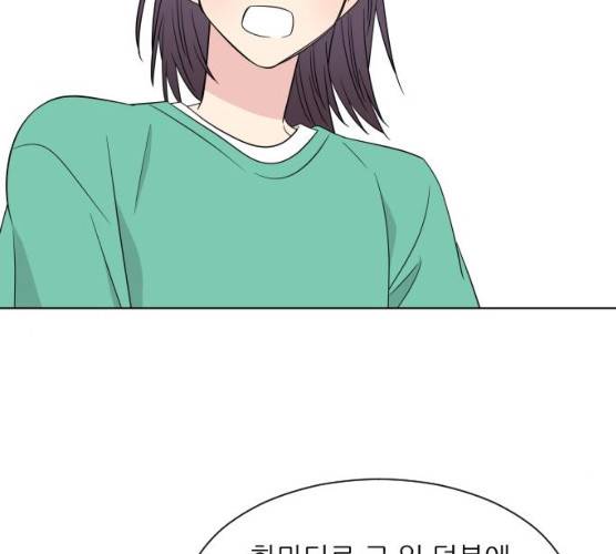 유리와 유리와 유리 26화 28