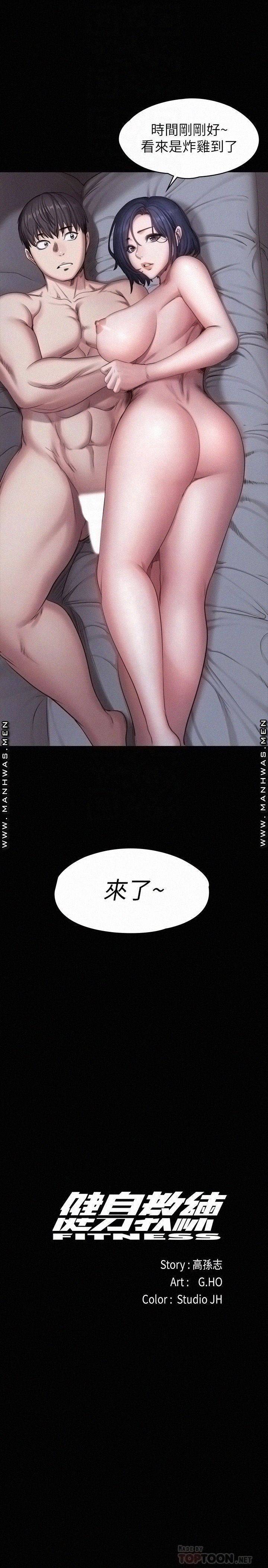 피트니스 85화 6