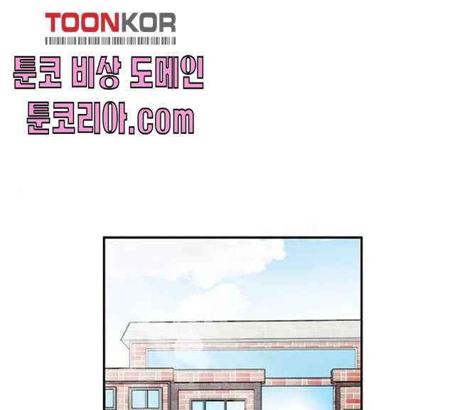 모어 라이프 11화 1
