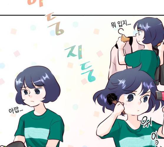 모어 라이프 11화 3