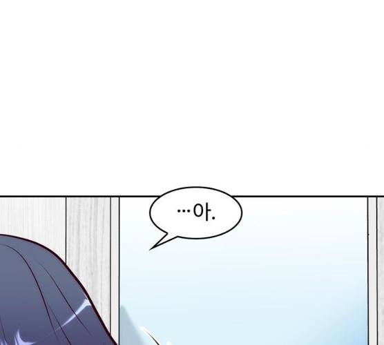 모어 라이프 11화 6