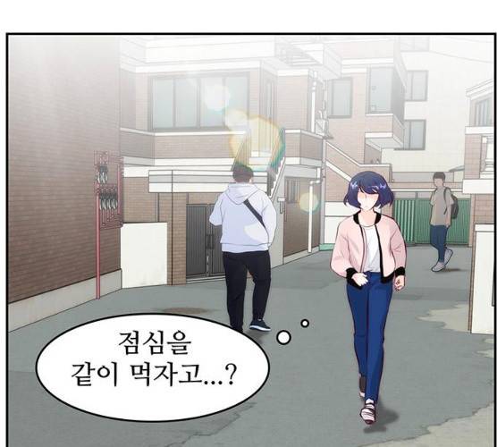 모어 라이프 11화 14