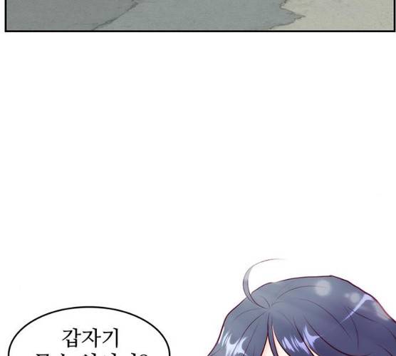 모어 라이프 11화 15