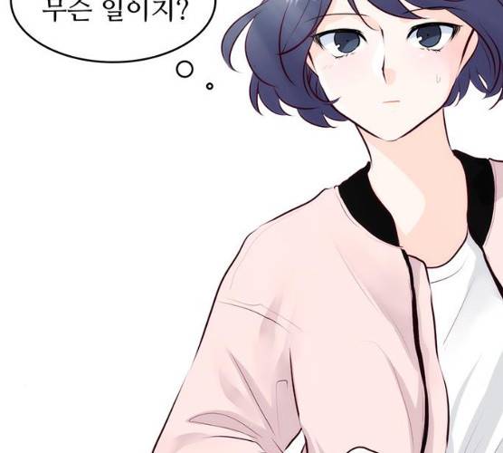 모어 라이프 11화 16