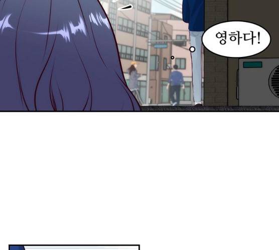 모어 라이프 11화 18