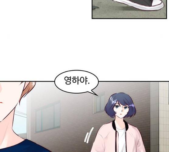 모어 라이프 11화 20