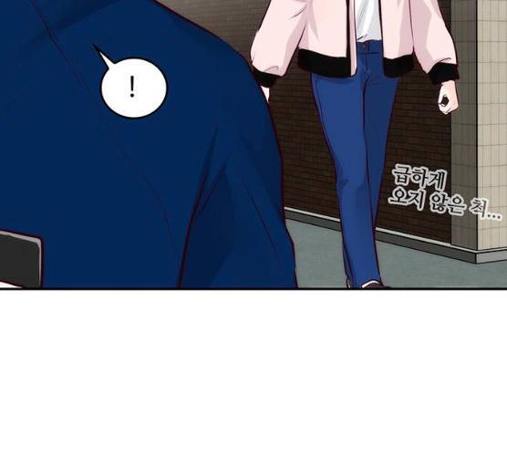 모어 라이프 11화 21