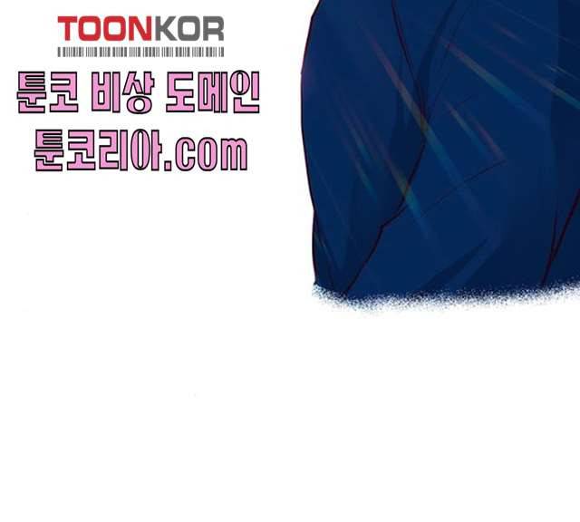 모어 라이프 11화 24