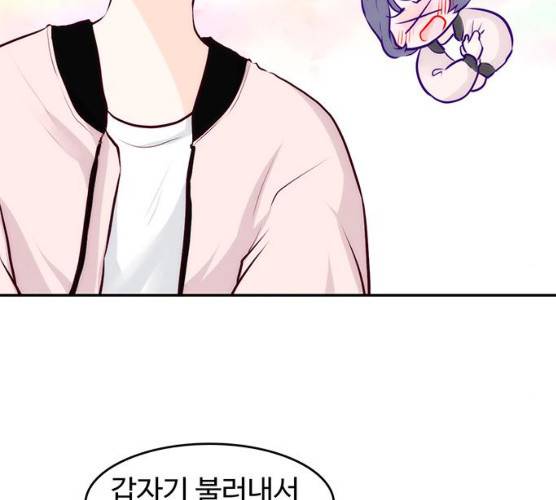 모어 라이프 11화 26