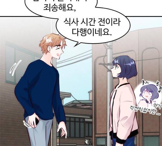 모어 라이프 11화 27