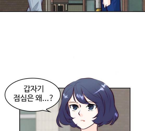 모어 라이프 11화 28