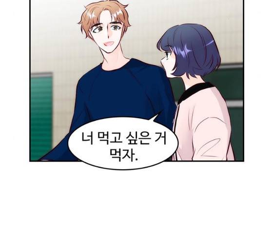 모어 라이프 11화 33