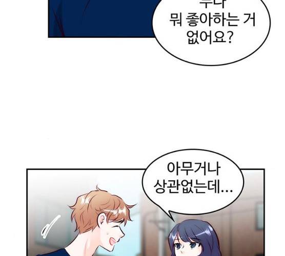 모어 라이프 11화 35