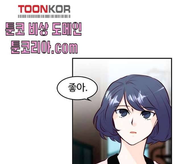 모어 라이프 11화 38