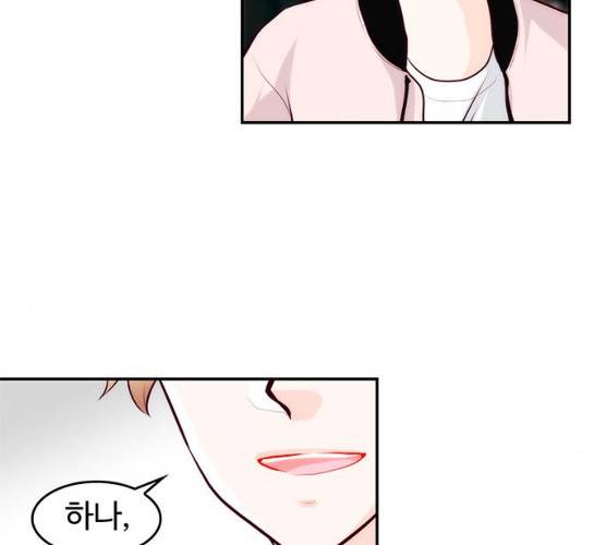 모어 라이프 11화 39